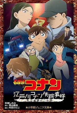 室外情侣对话