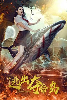 女人和怪物做爰3d动漫
