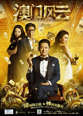 福利影院第一页