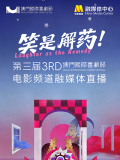 福利影院第一页