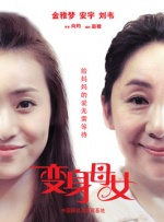 女人和怪物做爰3d动漫
